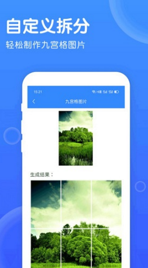 拍照识别宝