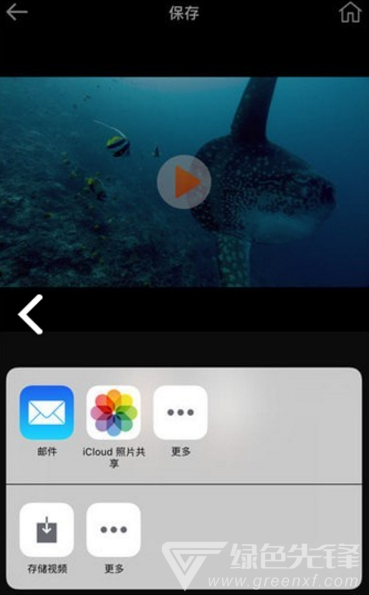 裁剪切视频