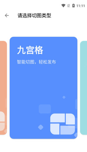 图叨叨