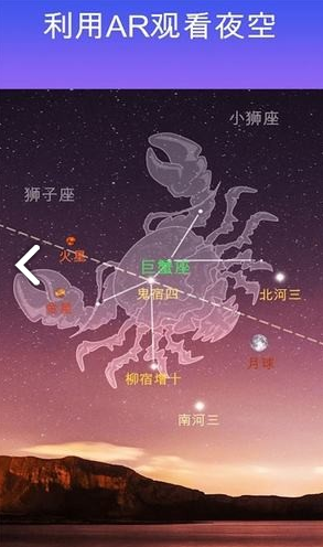 星空漫步