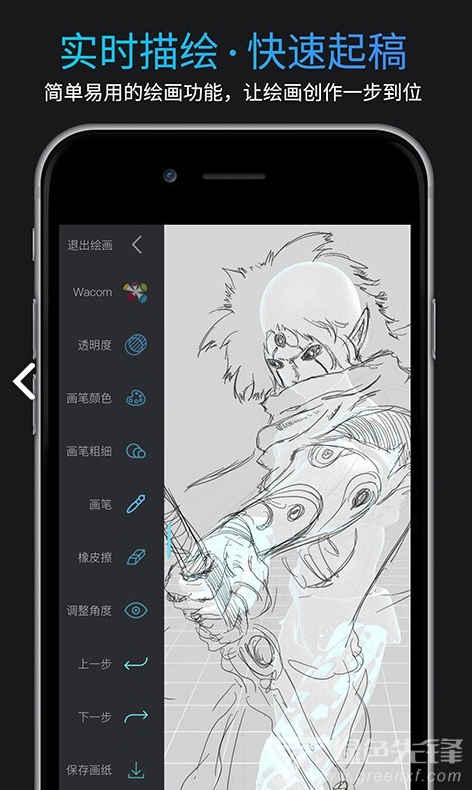 无限人偶pro