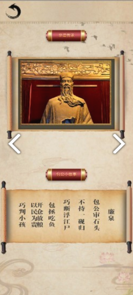 AR合肥非遗