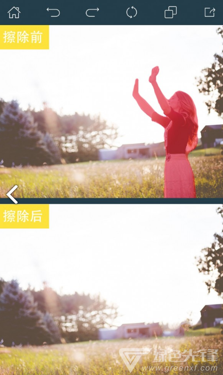 PhotoRetouch