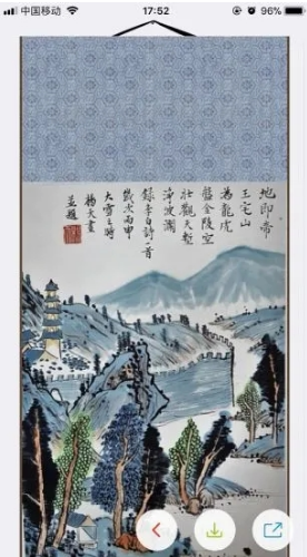 画时装裱