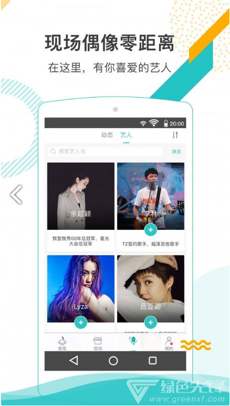 in拍照