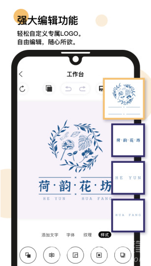 LOGO匠