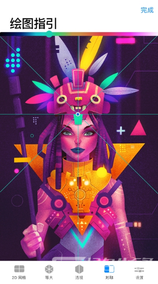 Procreate Pocket