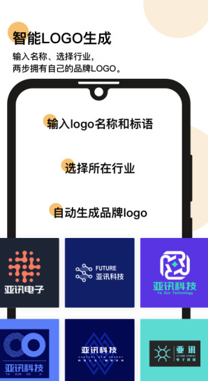 LOGO匠