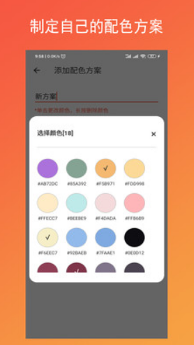 彩羽