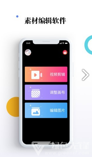 素材宝