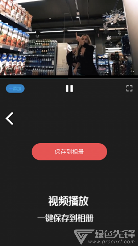 简水印