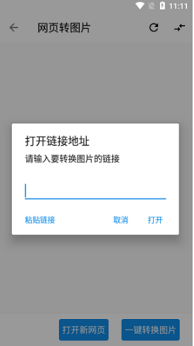 图叨叨