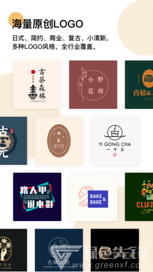 LOGO匠