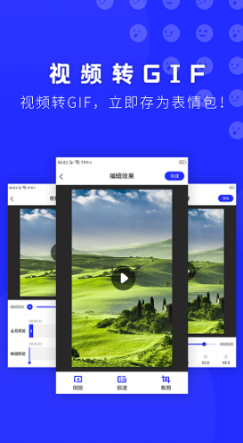 表情包助手