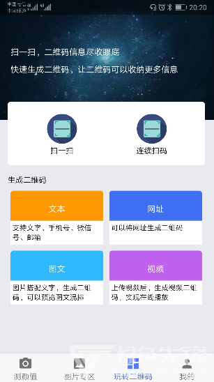小度识面