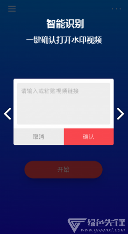 简水印