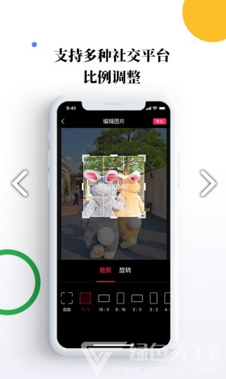 素材宝