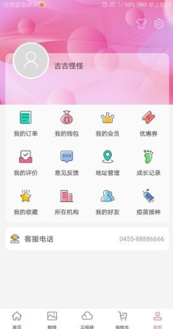 悦像摄影