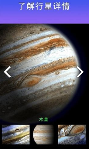 星空漫步