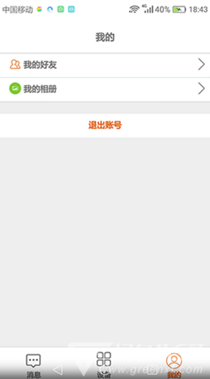 NetCamera