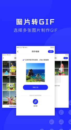 表情包助手