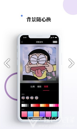 素材宝