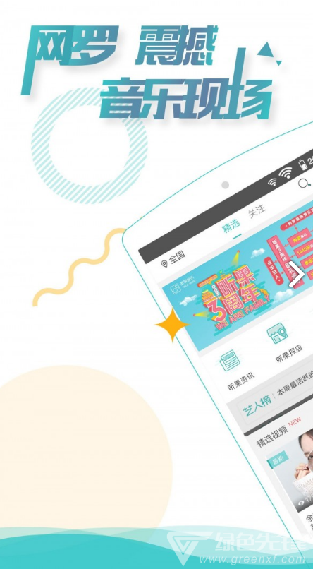 in拍照