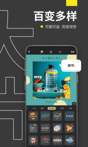 拼图海报