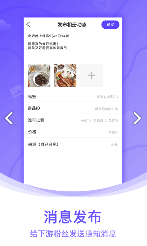 团队相册