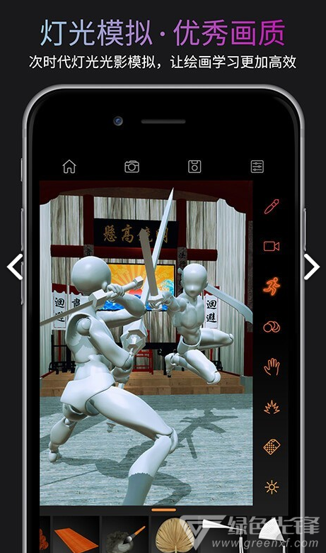 无限人偶pro