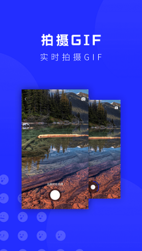 表情包助手