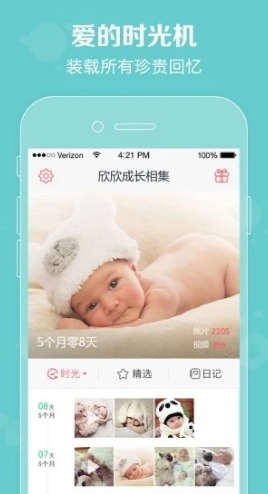 口袋宝宝
