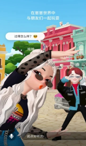 崽崽ZEPETO