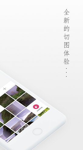 分图Lite