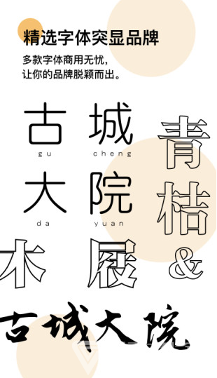 LOGO匠