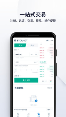 hbgaccount
