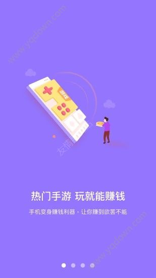天天领钱宝