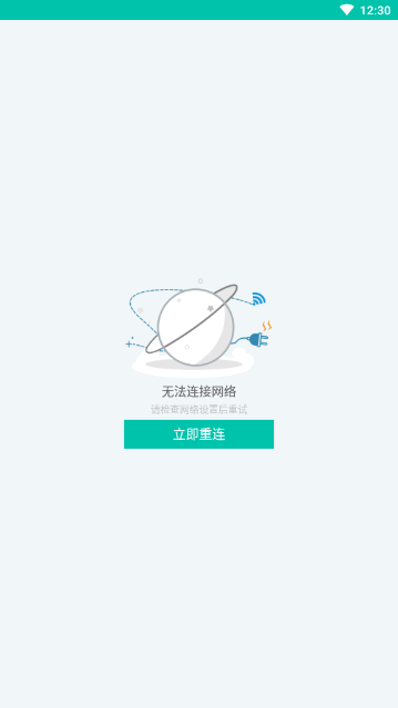 周周花