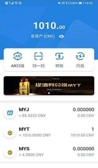 喝了白喝