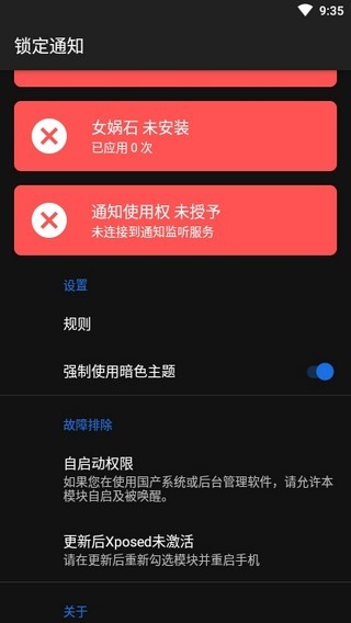 排名助手