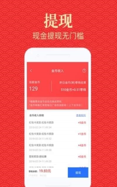 泛悦资讯福利