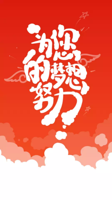周周花