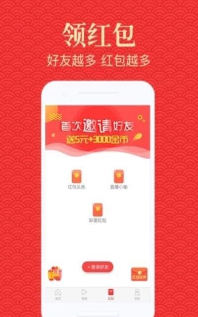 泛悦资讯福利