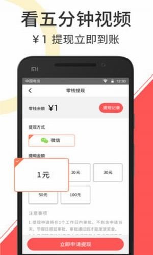 趣小二