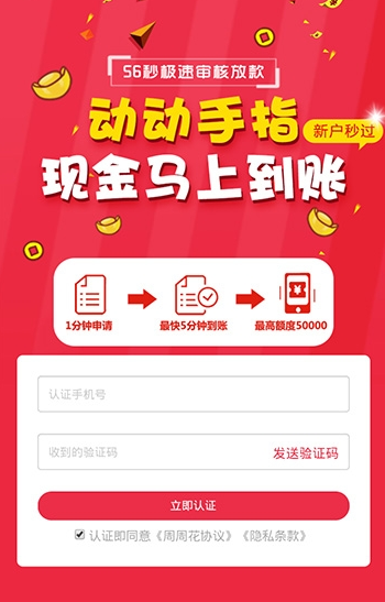 周周花