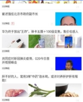 诚若科技