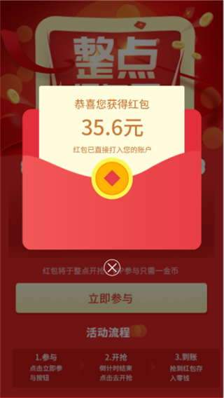 创薪宝