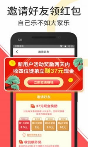 趣小二