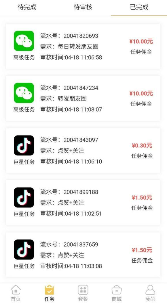 赞点