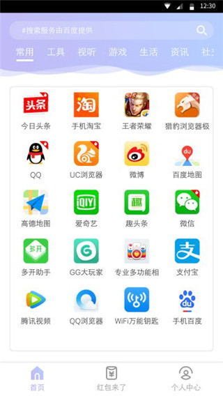 闪电盒子
